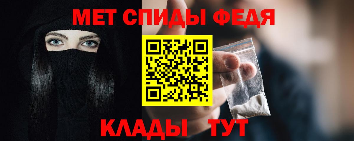 Амфетамин 98% Ялуторовск