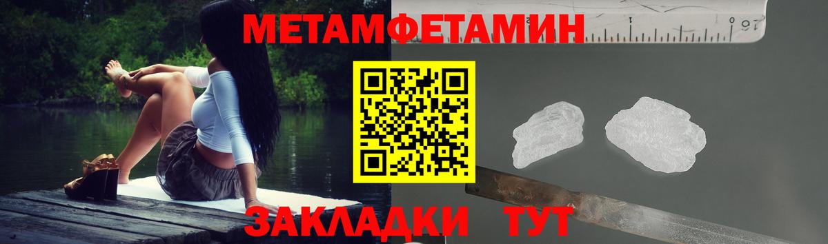 АМФ Premium  Amphetamine  Ялуторовск  Вход с VPN 