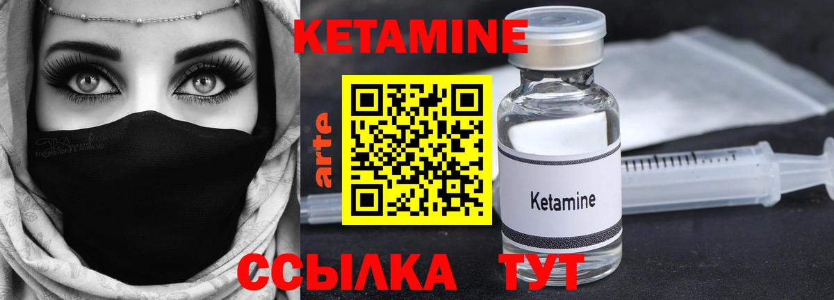 Кокаин  MDMA  Ялуторовск  Вход с VPN  Мефедрон кристаллы  ЭКСТАЗИ  ГАШИШ  Бошки Шишки 