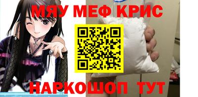 ALPHA PVP Бугуруслан