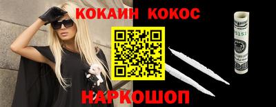 мескалин Будённовск