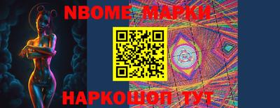 мескалин Будённовск