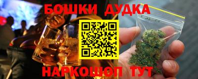 мескалин Будённовск