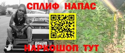 мескалин Будённовск