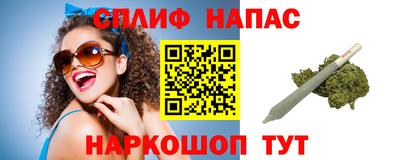 мескалин Будённовск