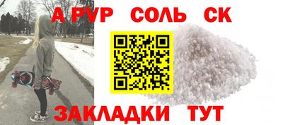 мескалин Будённовск