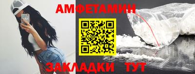 мескалин Будённовск