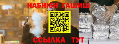 ALPHA PVP Бугуруслан