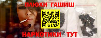 мескалин Будённовск