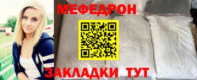 мескалин Будённовск