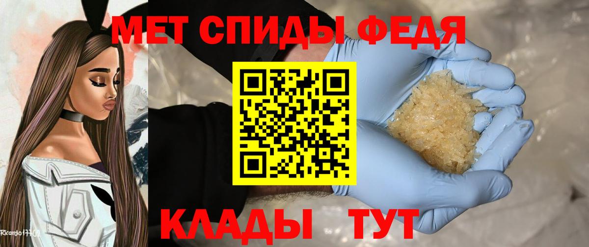 Метадон Ялуторовск