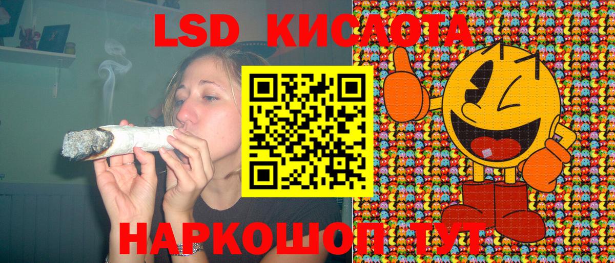 Ялуторовск  Марки NBOMe 1500мкг  Марки 25I-NBOMe  Вход с VPN  Марки NBOMe 1500мкг 