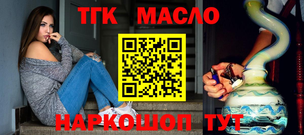 Дистиллят ТГК Wax Ялуторовск
