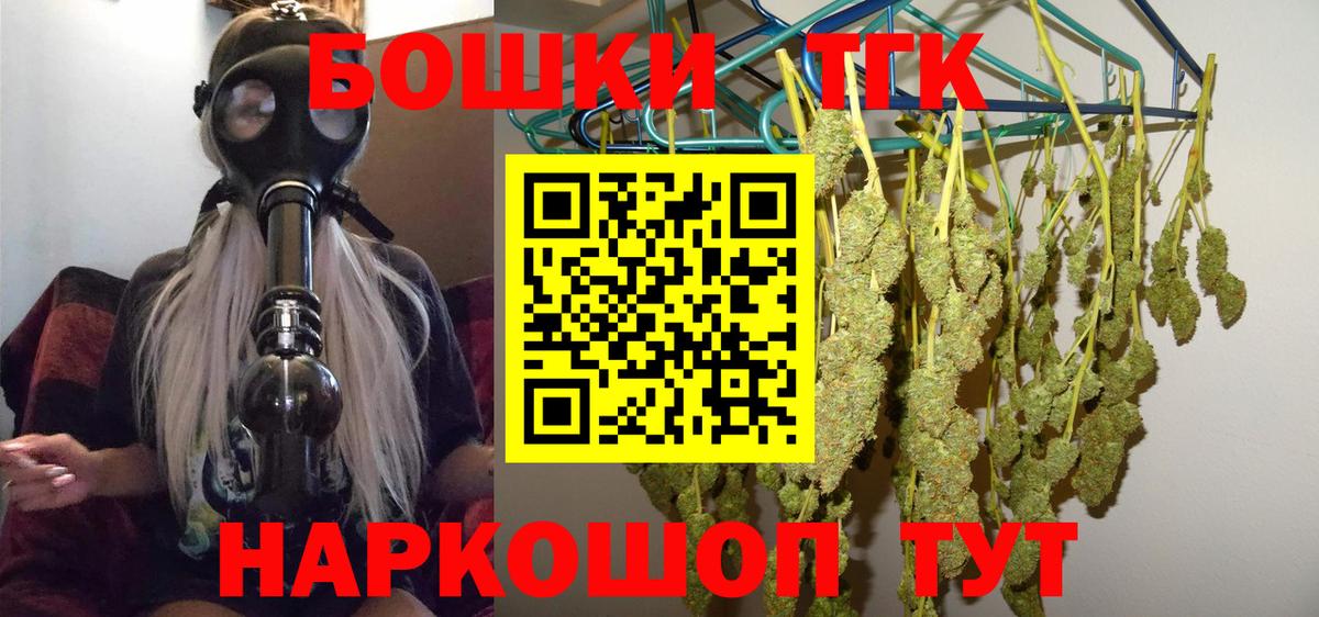 Конопля THC 21% Ялуторовск